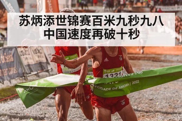 athlete crossing finish line